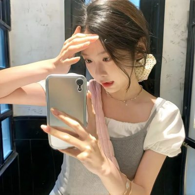 假如你是我